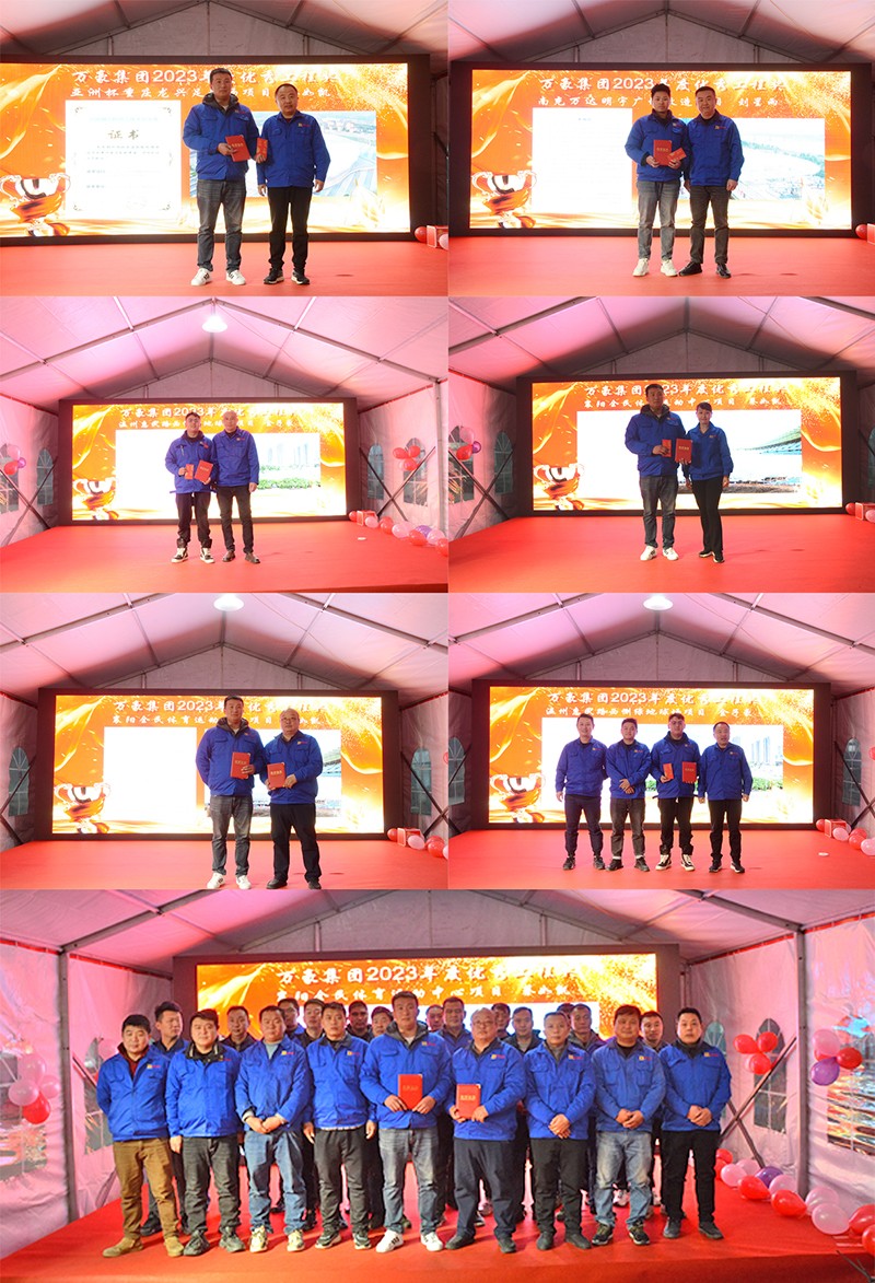 United as one, Bold future | Marriott 2023 Year-end Meeting and 2024 Annual Planning Conference was successfully held