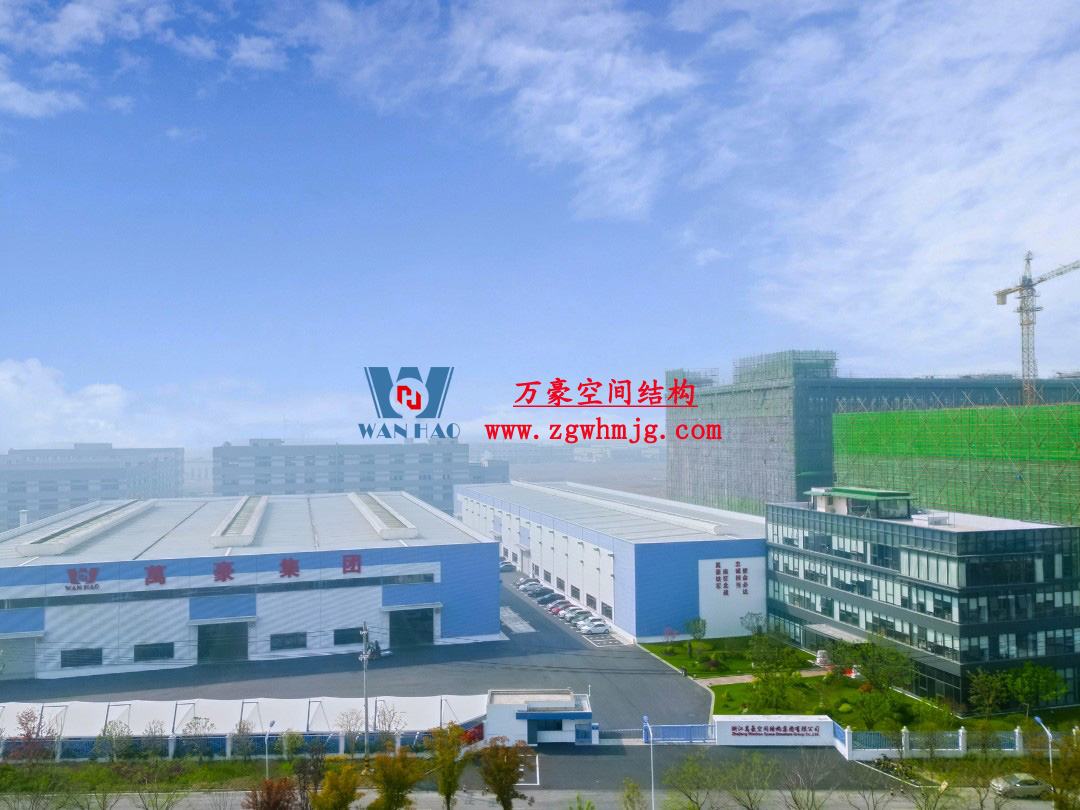 浙江萬豪空间结构集团塞尔维亚正式启动大会,开启 “一带一路” 新征程! 浙江萬豪空间结构集团塞尔维亚正式启动大会,开启 “一带一路” 新征程!