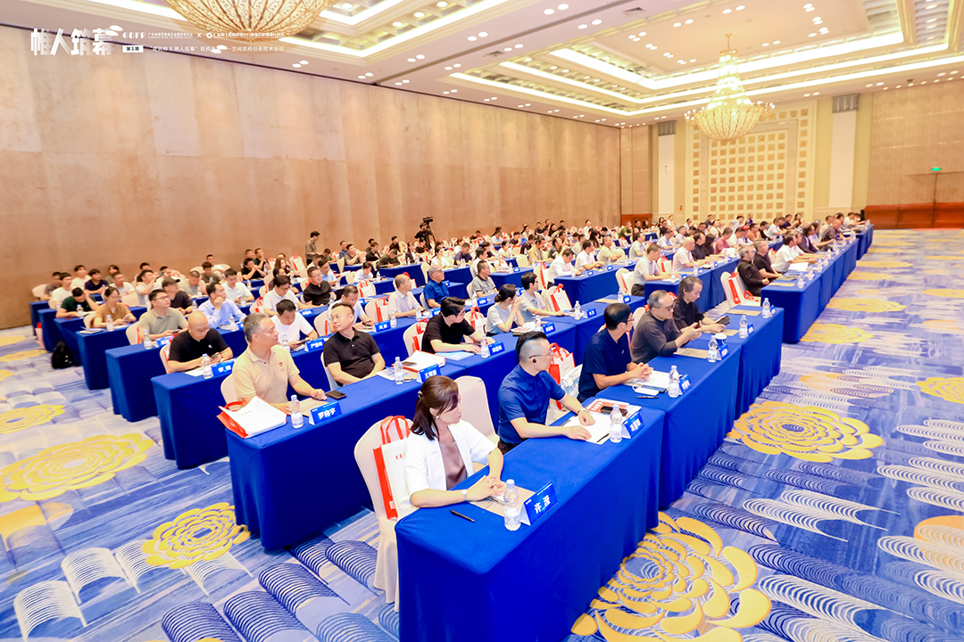 萬豪集团亮相广州“ 帷人筑幕“论坛会-揭秘:复杂空间结构与膜结构建筑设计施工重难点 萬豪集团亮相广州“ 帷人筑幕“论坛会-揭秘:复杂空间结构与膜结构建筑设计施工重难点