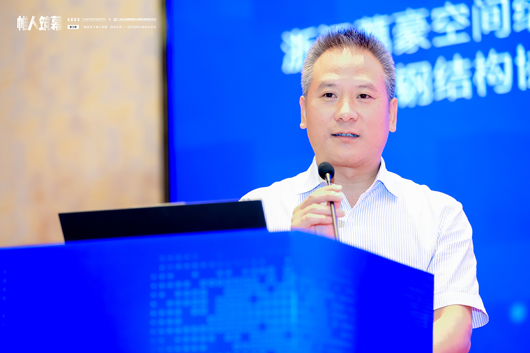 萬豪集团亮相广州“ 帷人筑幕“论坛会-揭秘:复杂空间结构与膜结构建筑设计施工重难点 萬豪集团亮相广州“ 帷人筑幕“论坛会-揭秘:复杂空间结构与膜结构建筑设计施工重难点