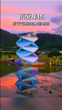 PTFE膜结构景观建筑艺术