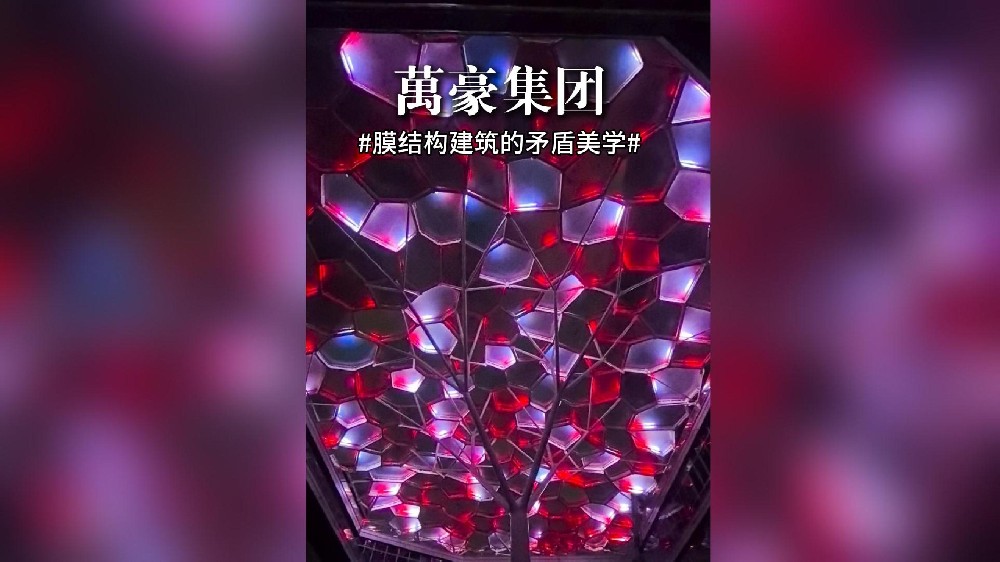 ETFE气枕膜结构商业天幕的艺术升华