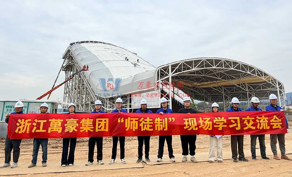 浙江萬豪集团“师徒制”现场学习交流会圆满落地！