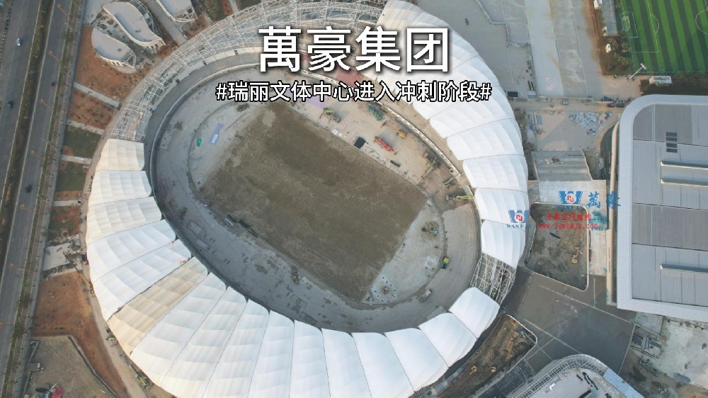 瑞丽江畔崛起的新地标