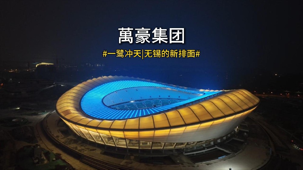 一鹭冲天！无锡新地标日夜双景封神