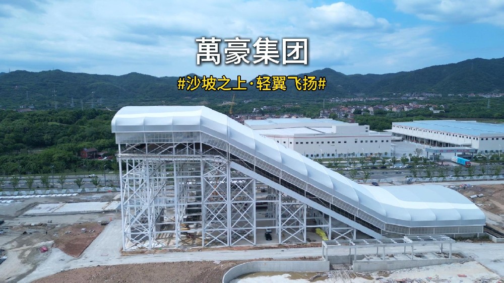 沙坡之上·轻翼飞扬