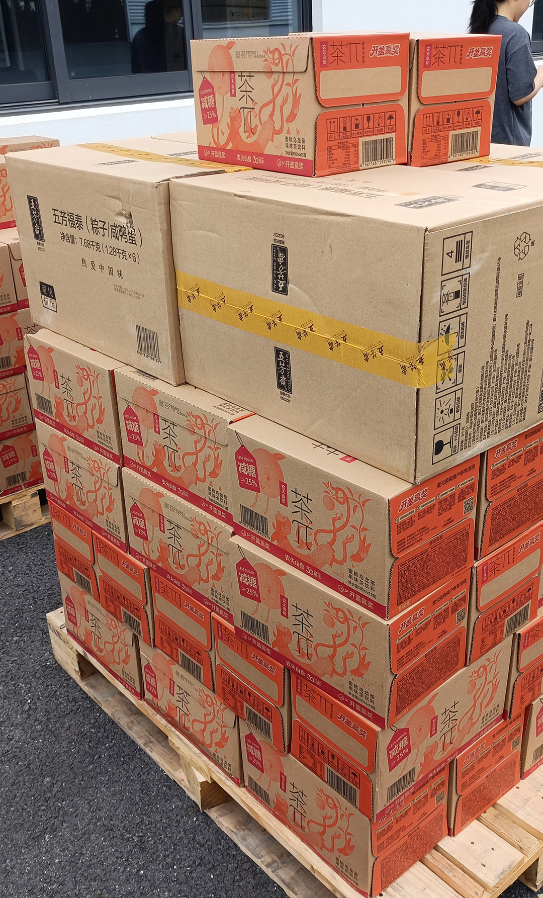 匠心守岗位,粽礼暖芳华|记录浙江萬豪集团满满的端午仪式感 匠心守岗位,粽礼暖芳华|记录浙江萬豪集团满满的端午仪式感