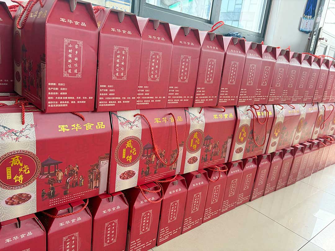 月满中秋，情暖相伴｜一份专属的团圆心意，已悉数送达