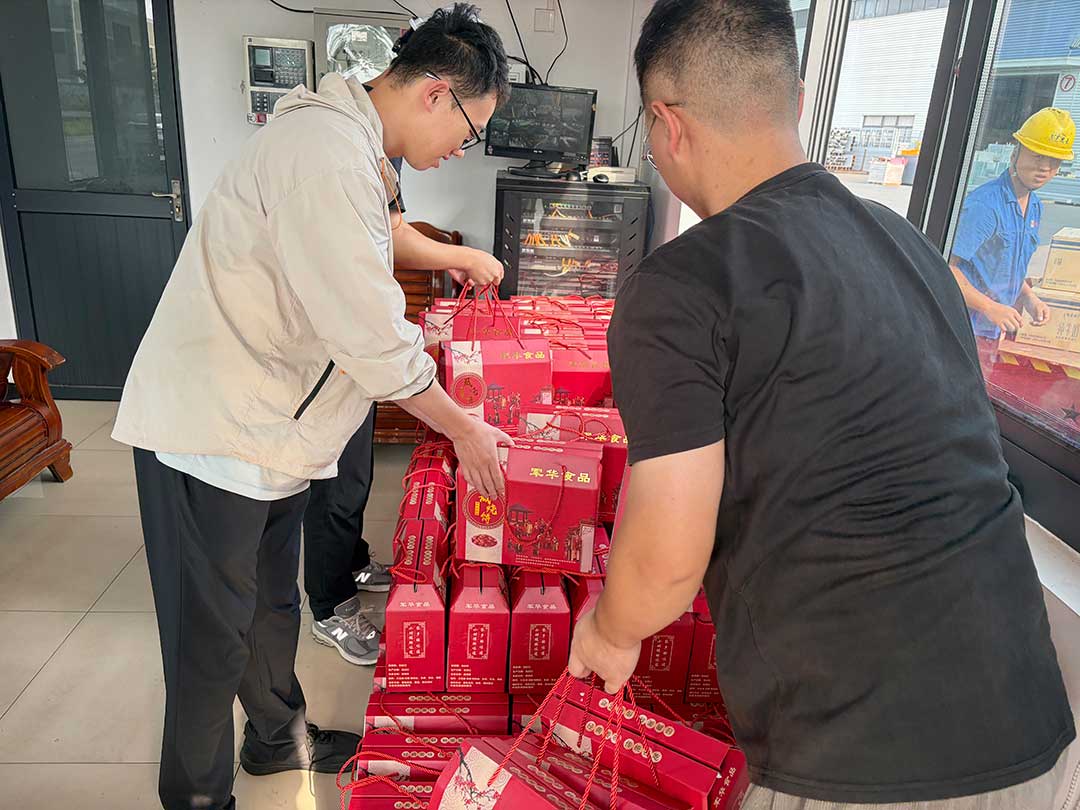 月满中秋，情暖相伴｜一份专属的团圆心意，已悉数送达