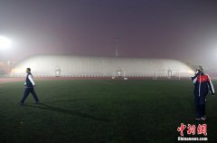 （转）北京一学校建充气膜体育馆抵抗雾霾