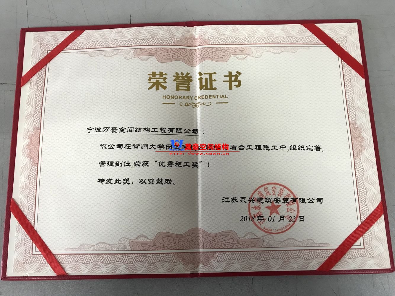 膜结构奖项