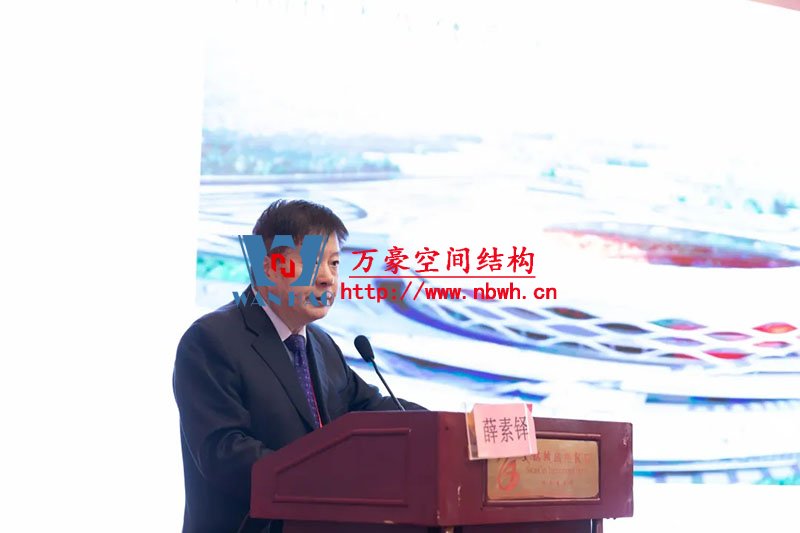 膜结构会议